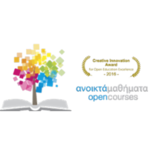 The Greek University Network (GU.Net II):  Creative Commons Open Courses Platform for Higher Education, Life-long Learning, and MOOCs icon