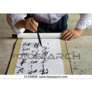 Elementary Chinese 1 icon