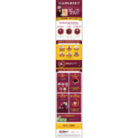 MBA, Is It Worth It? | Online MBA Program | ASU Online icon