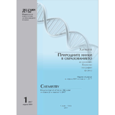 Higher Education Perspectives for an Exciting Educational Experience – Part VII: An Indian Context icon