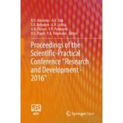 Proceedings of the Scientific-Practical Conference "Research and Development - 2016" | SpringerLink icon