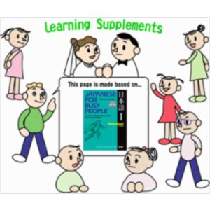 Learning Supplements for Japanese for Busy People icon