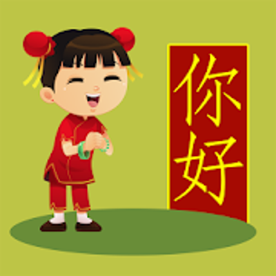 My Chinese Trainer - Apps on Google Play icon