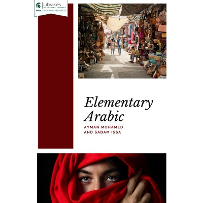 Elementary Arabic icon