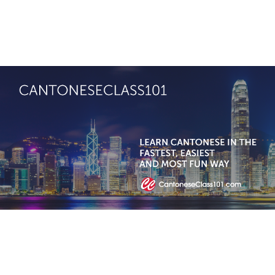 Learn Cantonese - CantoneseClass101 icon