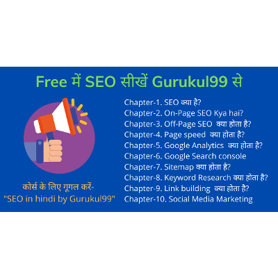 Learn SEO In Hindi - Gurukul99 icon