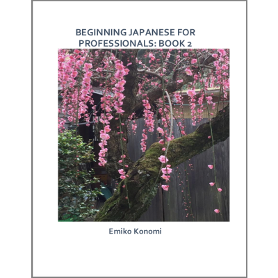 Beginning Japanese for Professionals, Book 2 icon
