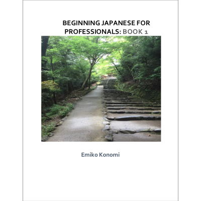 Beginning Japanese for Professionals, Book 1 icon