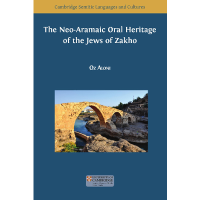 The Neo-Aramaic Oral Heritage of the Jews of Zakho icon