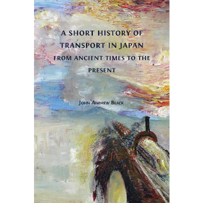 A Short History of Transport in Japan from Ancient Times to the Present icon