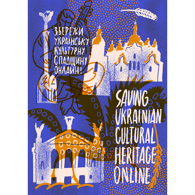 Saving Ukrainian Cultural Heritage Online icon