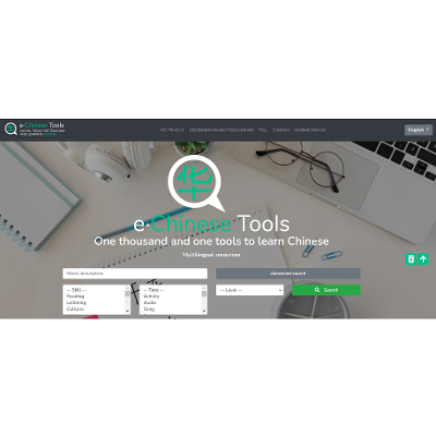 e·Chinese Tools: Digital Tools for Teaching and Learning Chinese icon