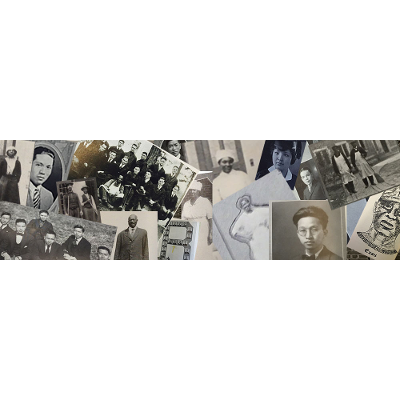 University of Richmond Race & Racism Project icon