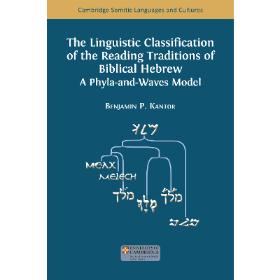 The Linguistic Classification of the Reading Traditions of Biblical Hebrew: A Phyla-and-Waves Model icon