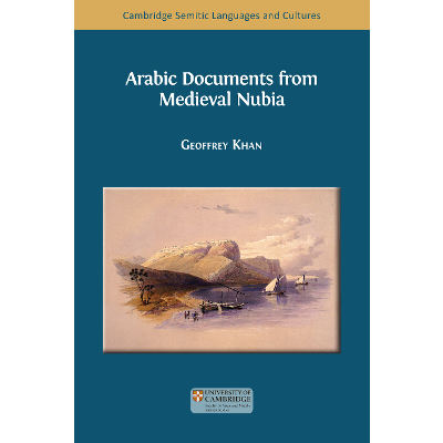 Arabic Documents from Medieval Nubia icon