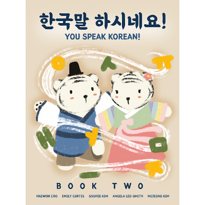 You Speak Korean! Book 2 icon