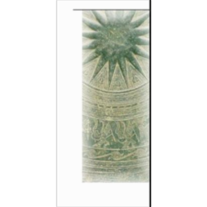 Vietnamese Reading Program