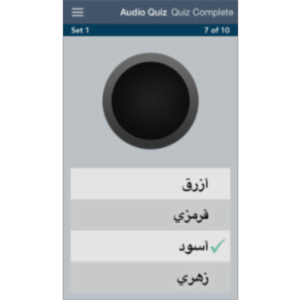 Learn Arabic FREE - AccelaStudy® App for iOS icon