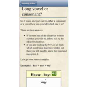 TenguGo Arabic Alphabet App for iOS icon