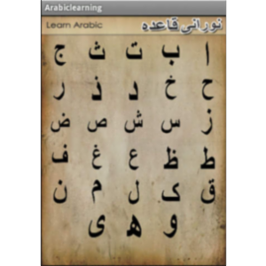 LearnArabic-Free App for iOS icon