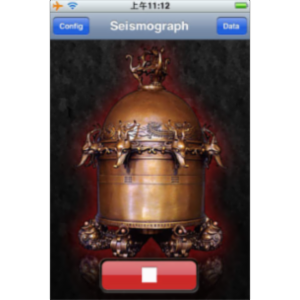 Seismograph App for iOS