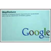 Map-Reduce Technique and Its Applications for IR (MRT) icon